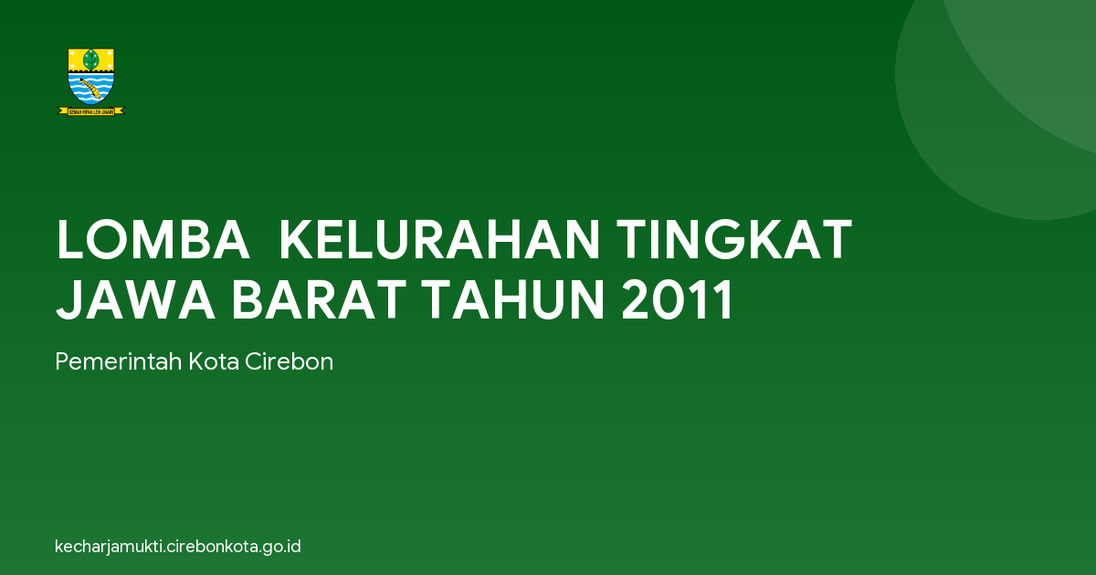 LOMBA  KELURAHAN TINGKAT JAWA BARAT TAHUN 2011